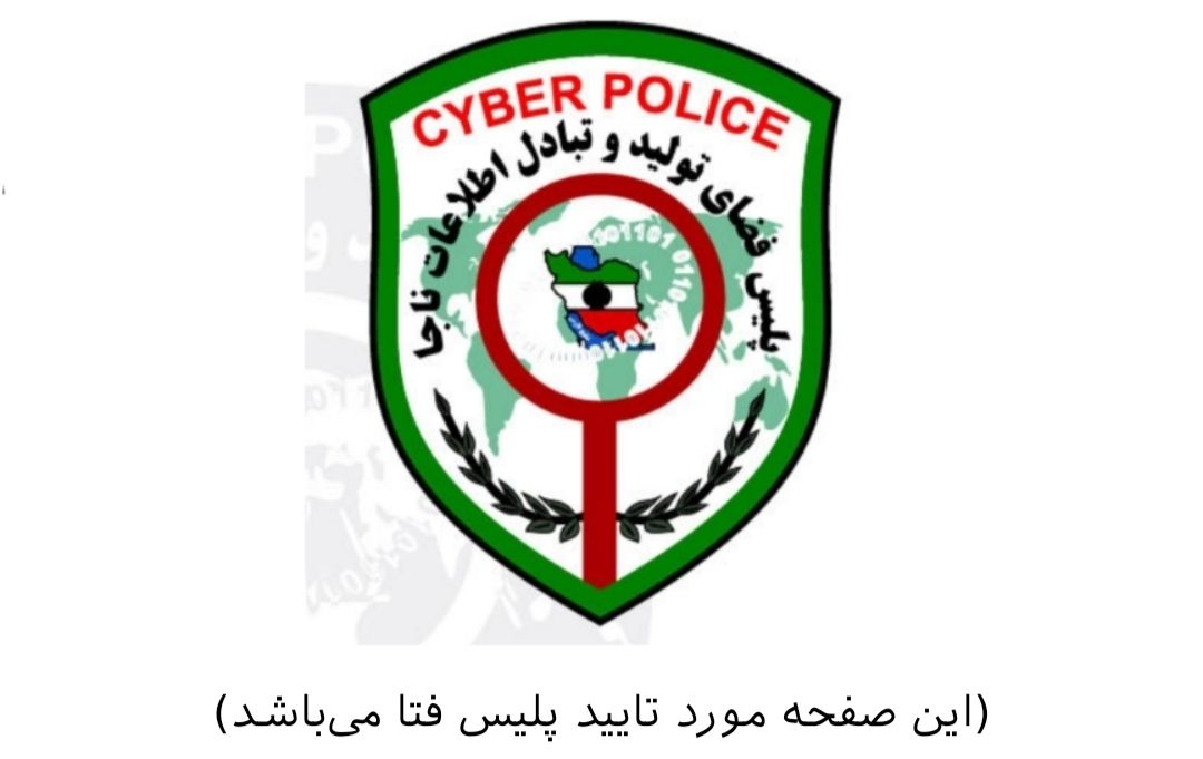 روبیکا و تماس